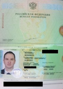 Aleksei Sergeyevich Morenets passport